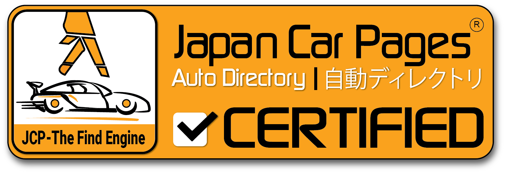 Japan Car Pages